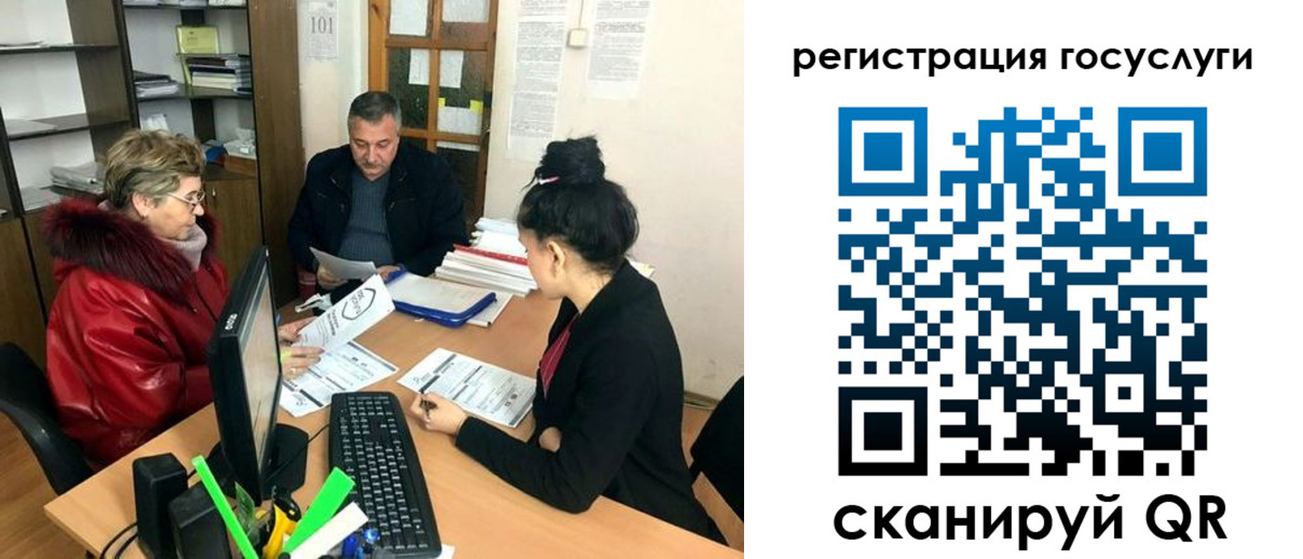 временная регистрация в квартире в Искитиме
