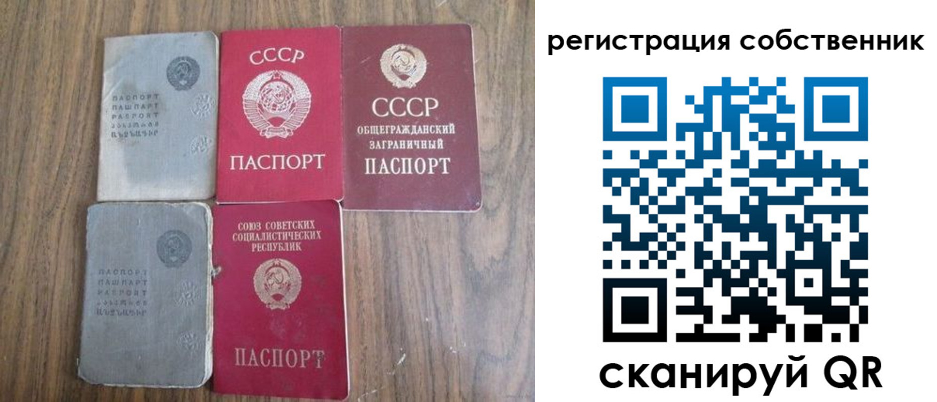 прописка для работы в Искитиме